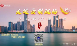 合肥新闻综合广播fm91直播,实时播报，尽知城市动态